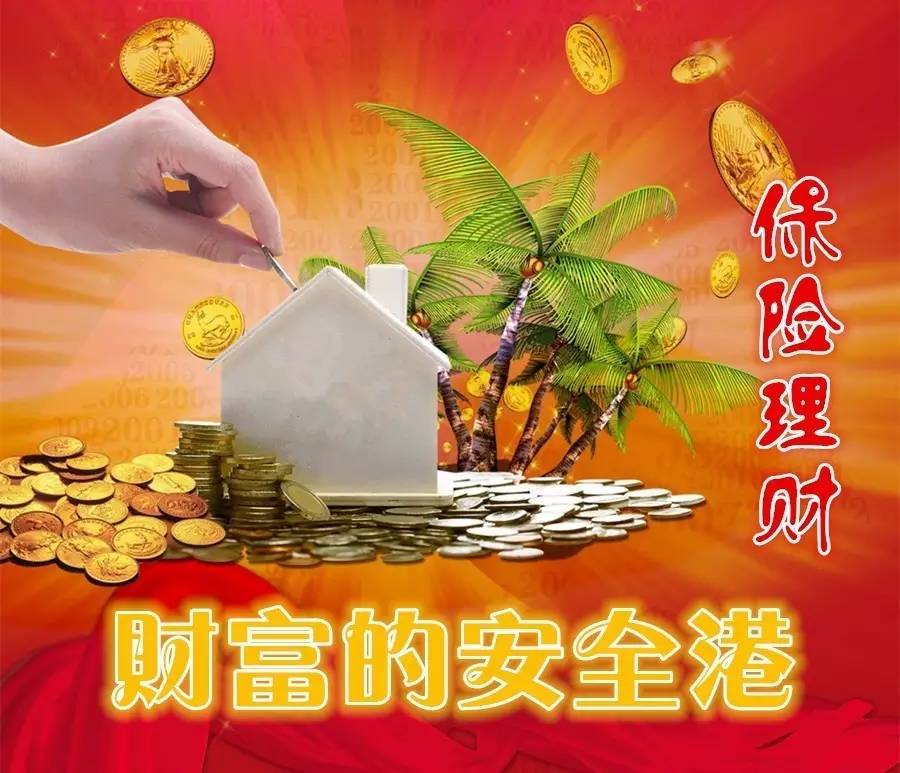 北京资金周转